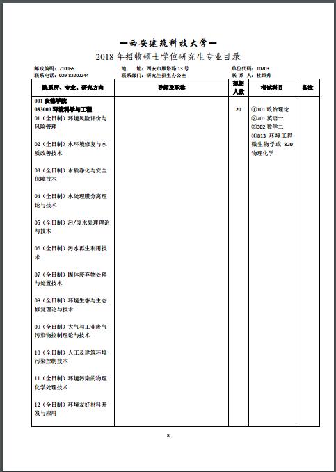 1xbet下载