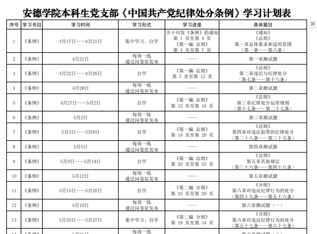 1xbet下载